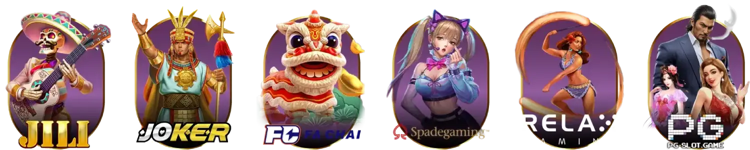 ค่ายเกม
